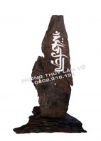 phap-giai-nan-khac-tren-go-lua-97cm